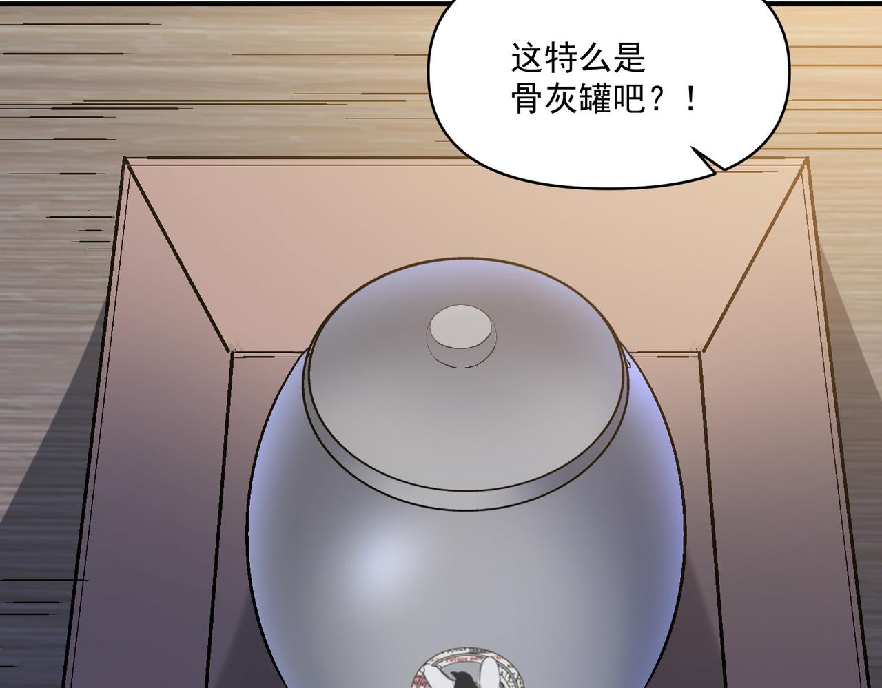 第105话 如今的我，击败你易如反掌。90