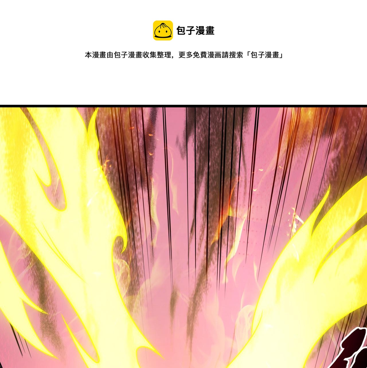 第38话 紫裙变异妖姬！76