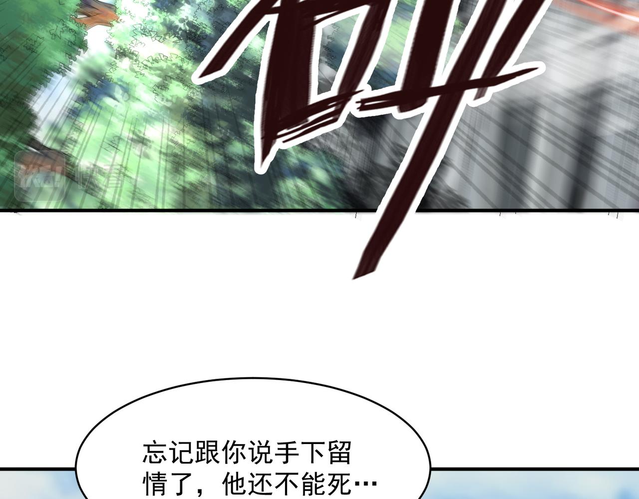 第97话 和异端分子的战斗！78