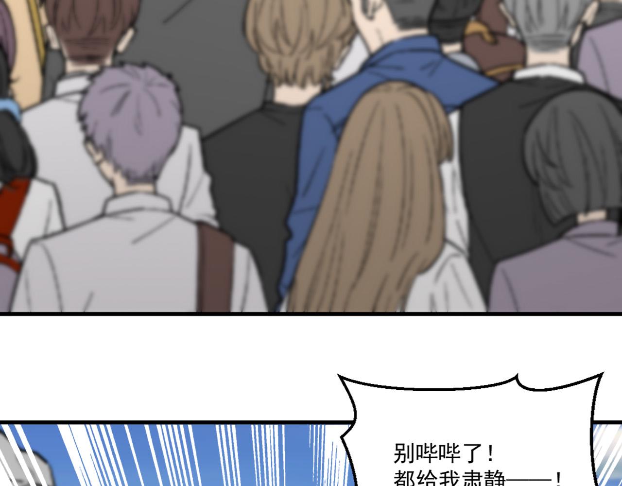 第91话传说中的美食猎人！考核开始！！29