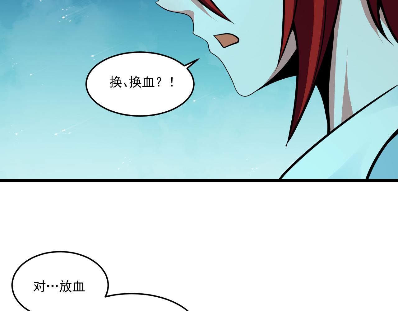 第42话 又见超凡怪物！55