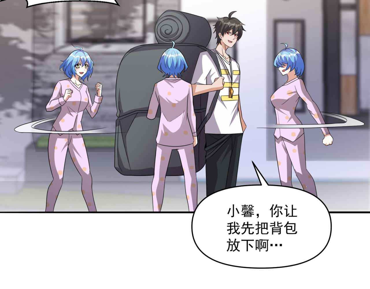 第104话 晋升成为金牌猎人！！17