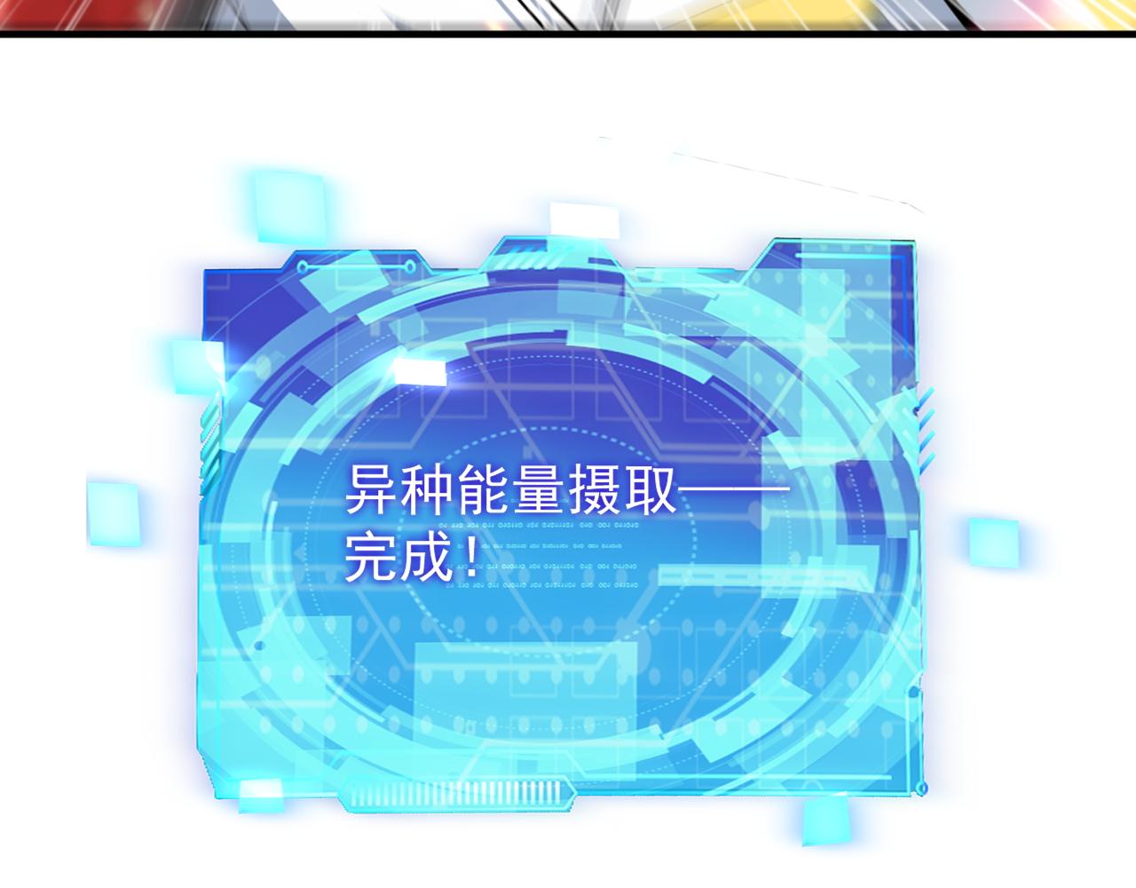 第60话 [白]进化了6