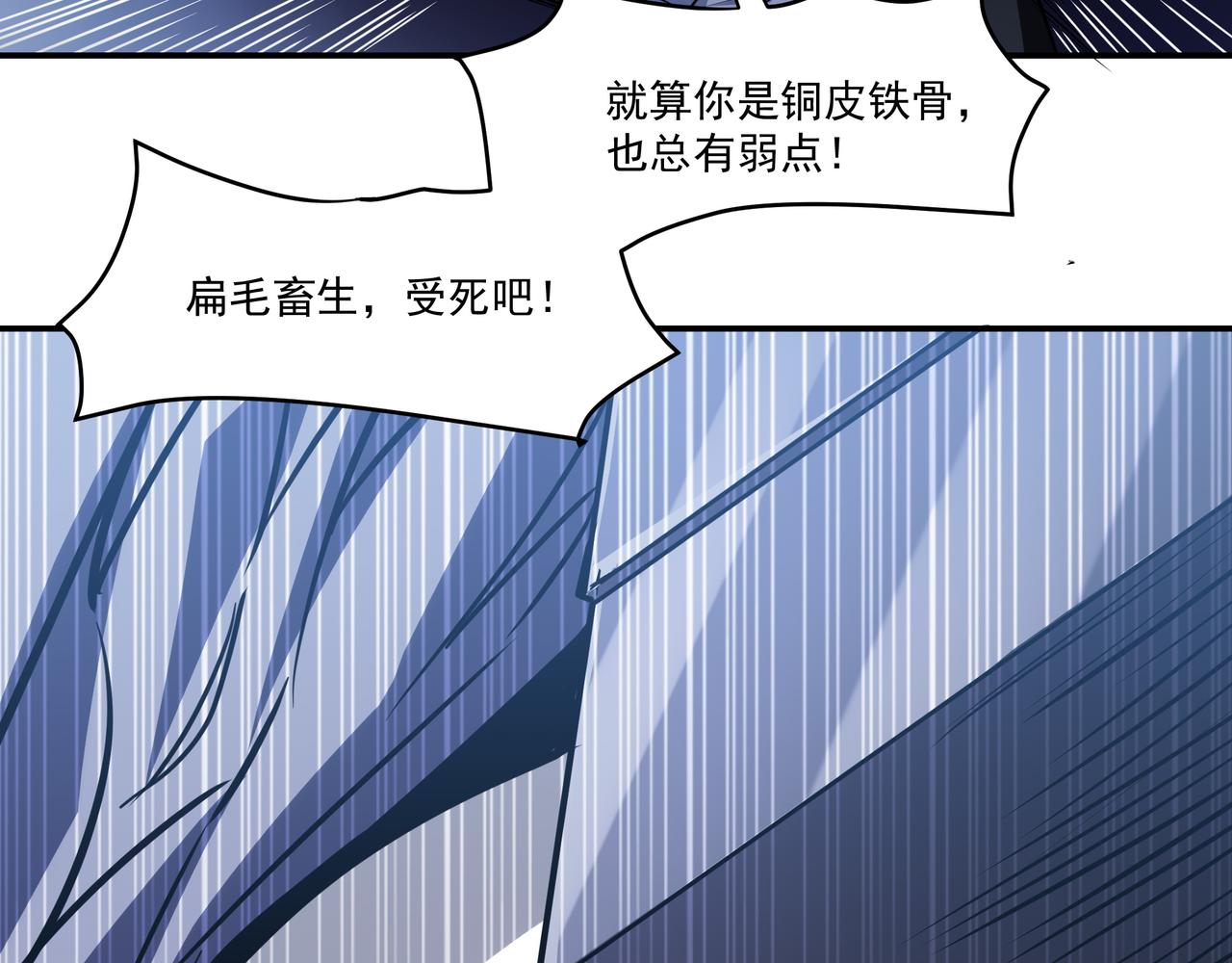 第18话 白岩14