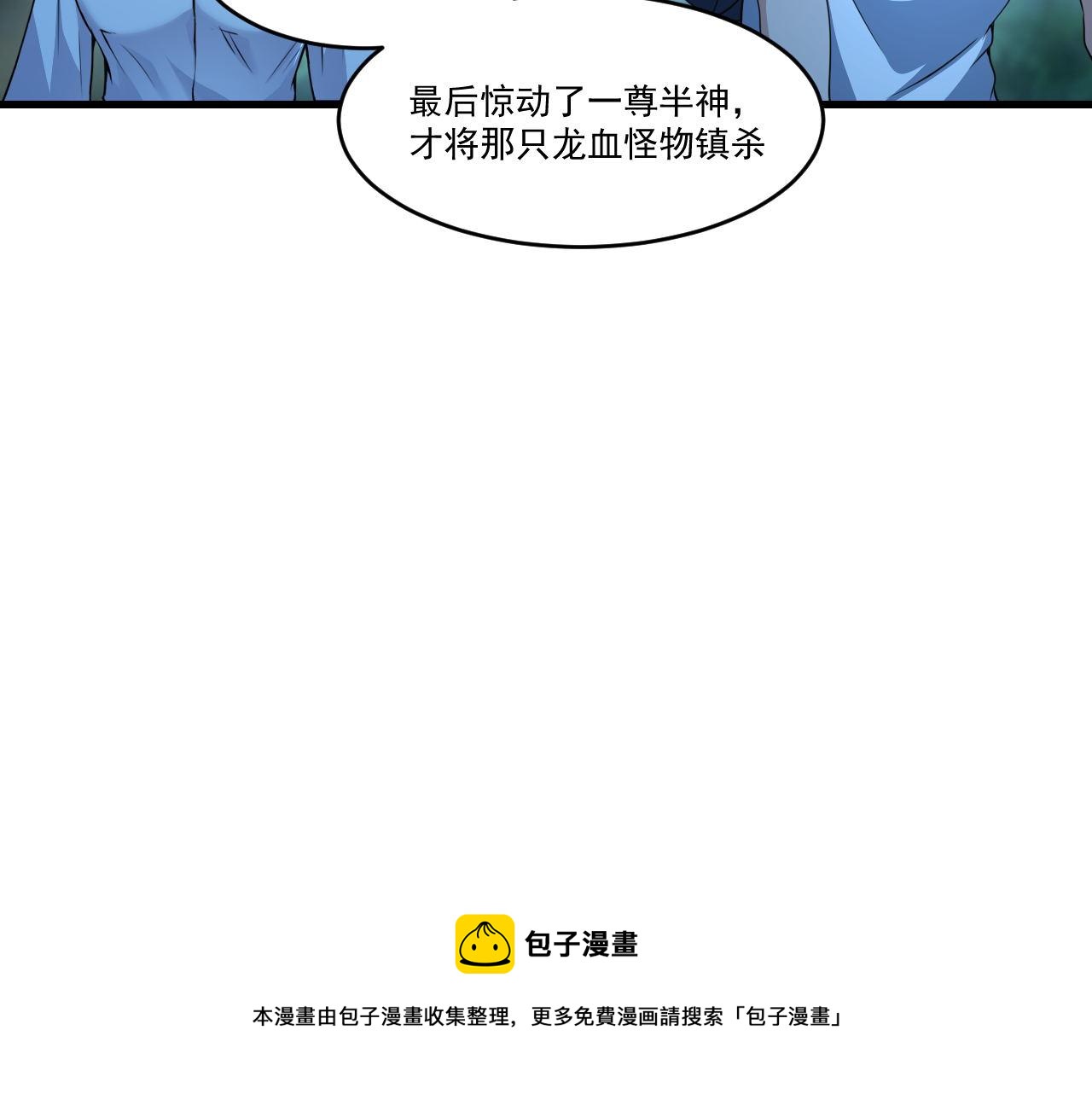 第37话 史诗级卡牌！56