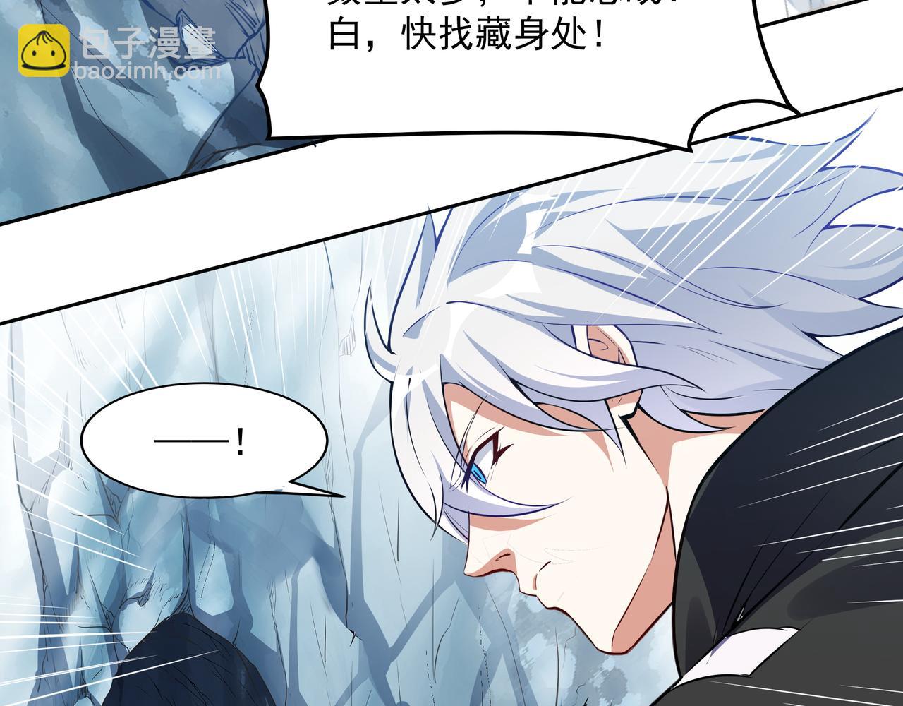第17话 扁毛牲畜！48