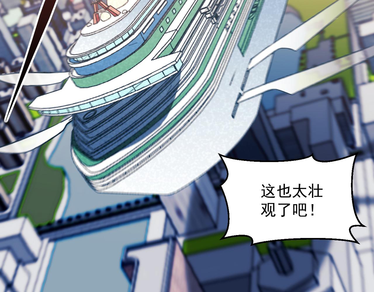 第32话 天才少年遭遇网络暴力16
