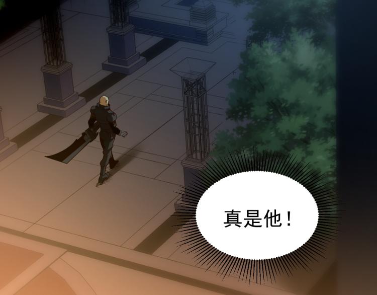 第5话 偷学神秘刀法74