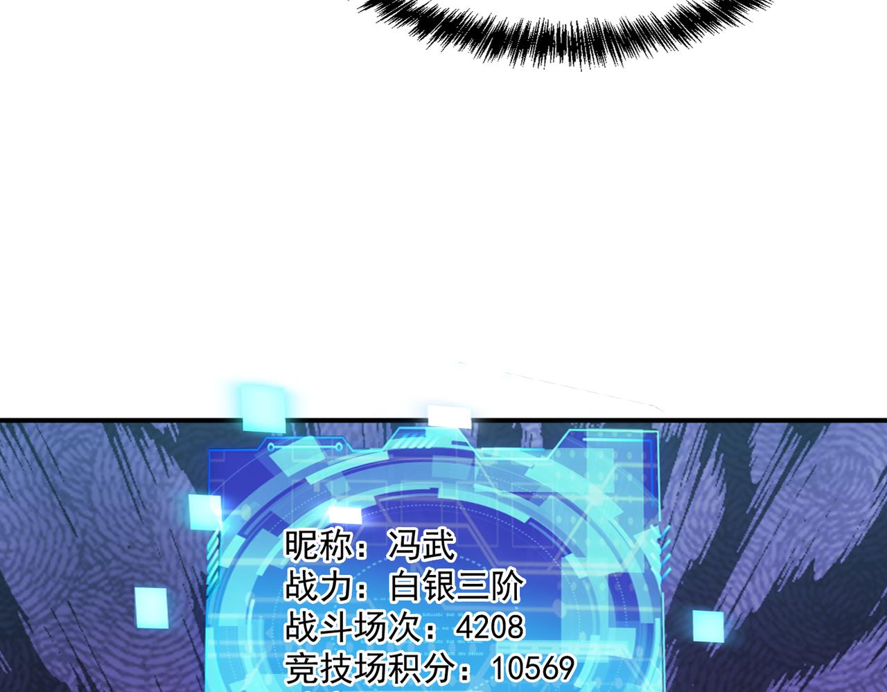 第107话 刀与刀的对决，妖刀回来了！21