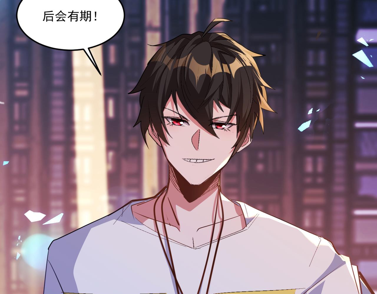 第45话 后会有期70