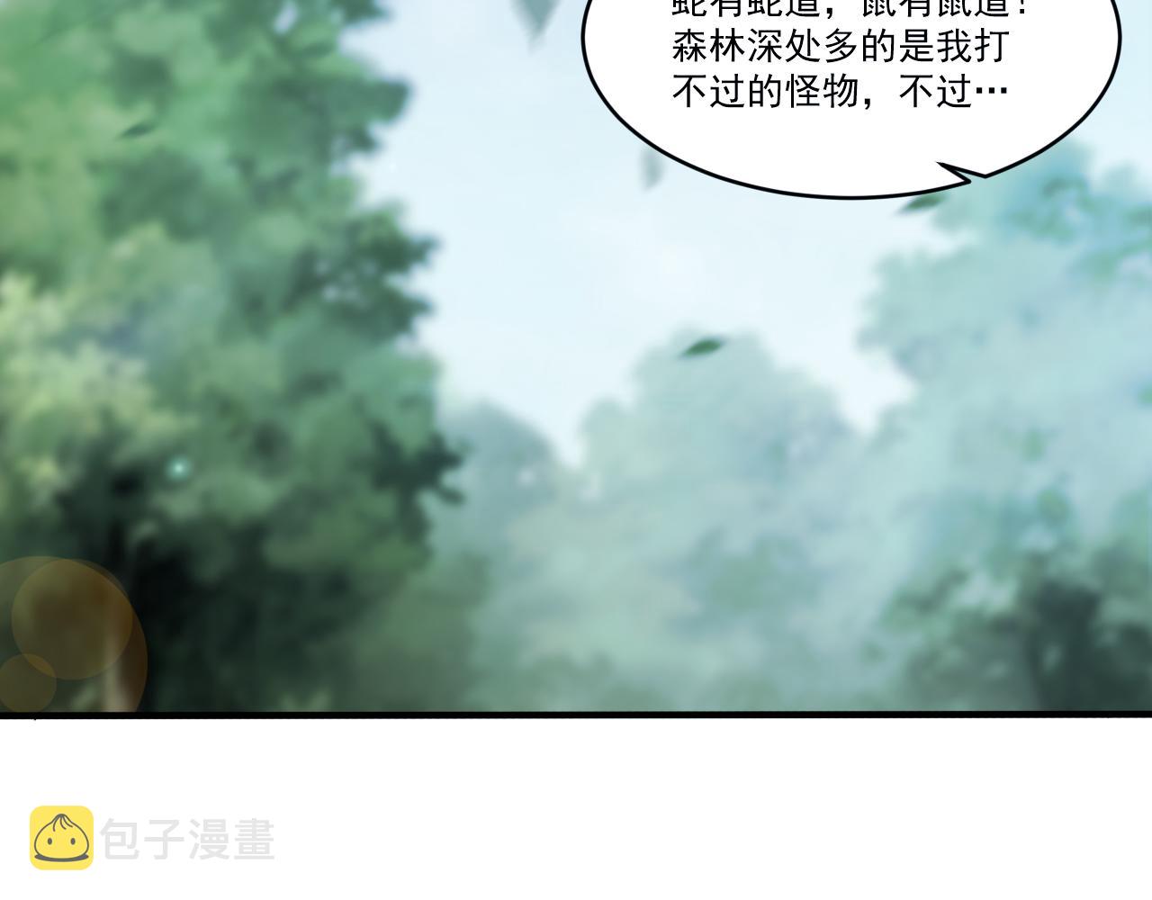 第41话 鬼影寻踪15