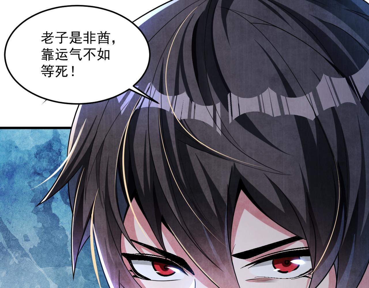 第64话 试炼停不下来7