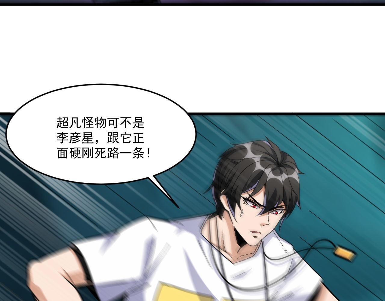 第44话 赌赢了39