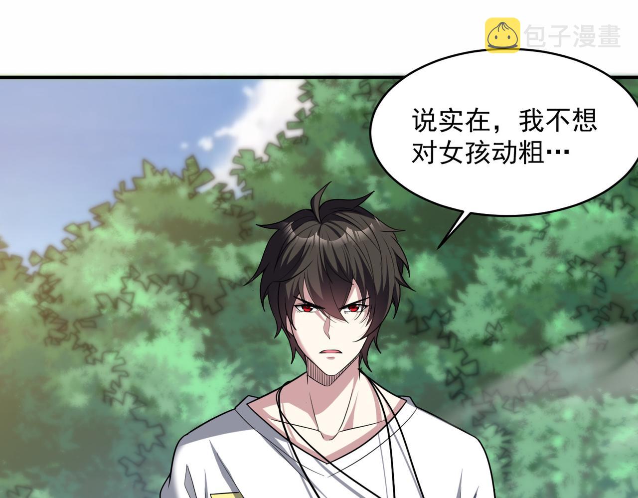第98话 寻找异端的超凡强者…56