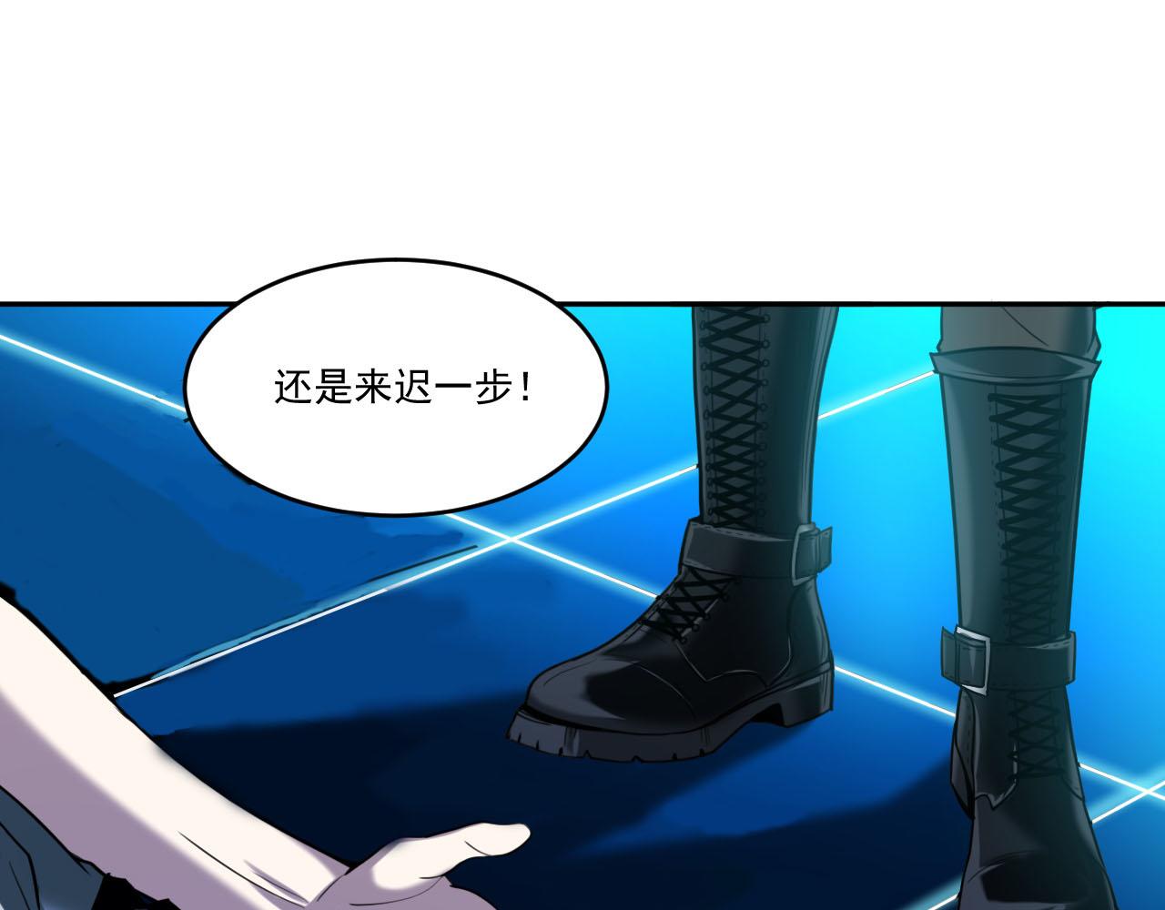 第76话假死？欺诈卡生效！逃离紫鸦48