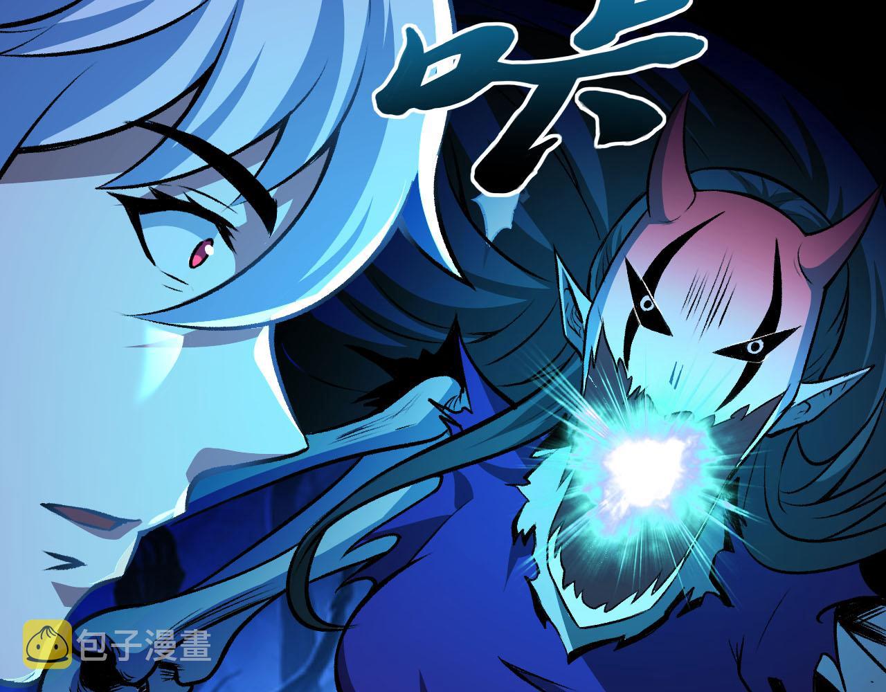 第39话 变身嗜血种10