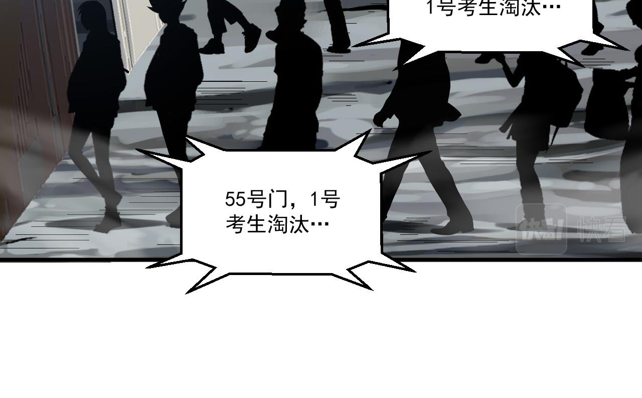第91话传说中的美食猎人！考核开始！！40