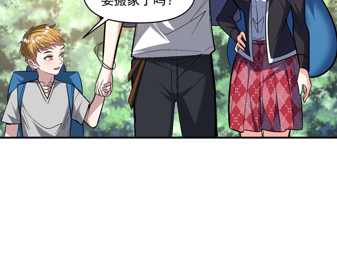 第106话 紫鸦来了76
