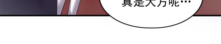 第6话 合成技能卡牌！67