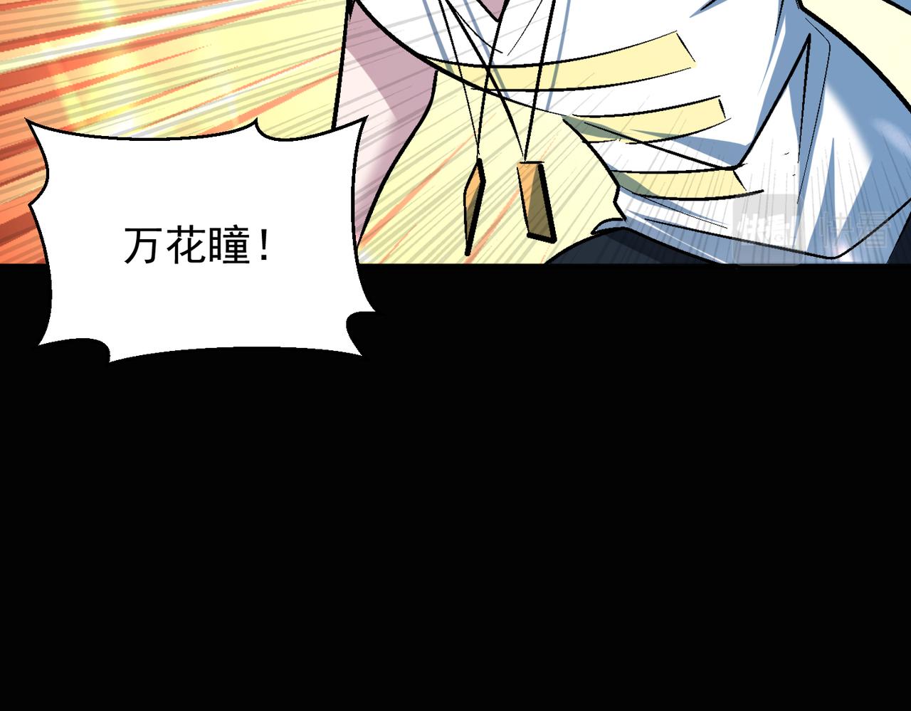 第104话 晋升成为金牌猎人！！64