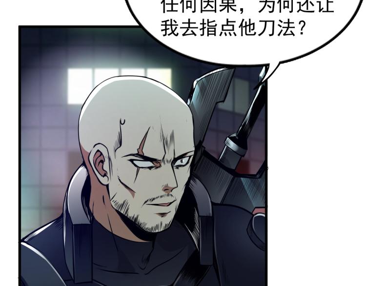 第7话 于秦和骨一47