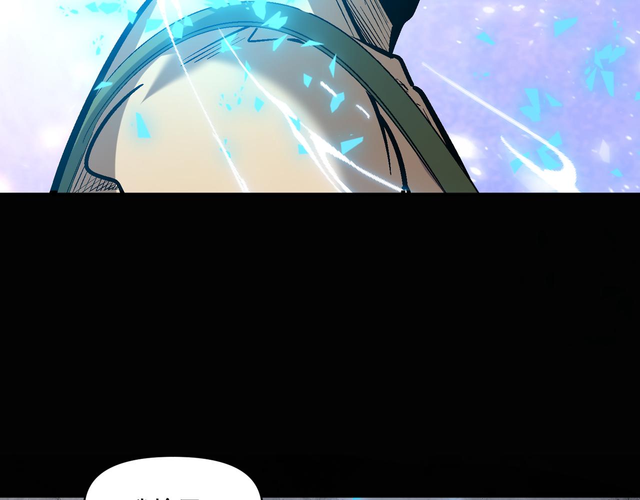 第107话 刀与刀的对决，妖刀回来了！80