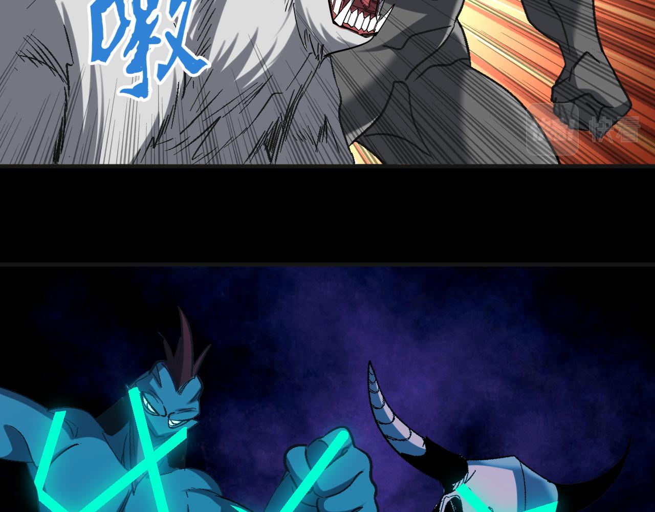 第78话兽潮危机？！虚瞳开启！！79