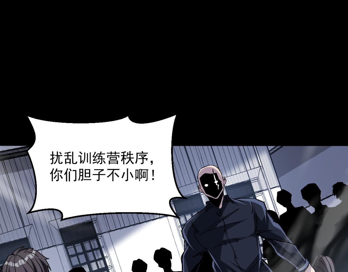 第72话为了他你竟然作弊！63