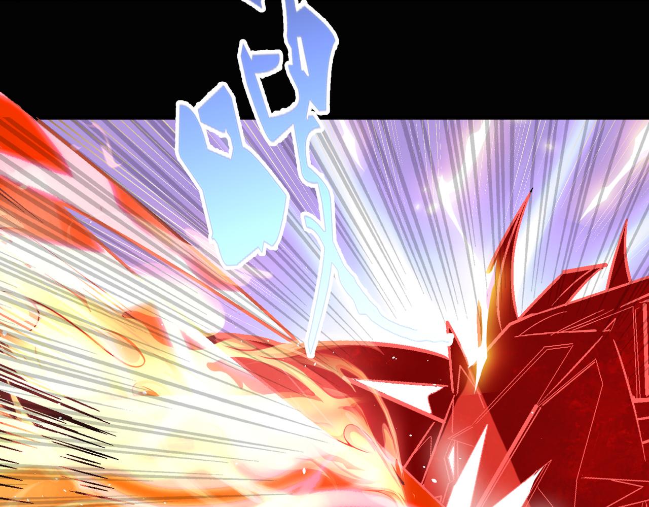 第112话 超凡命种——炎王.出世！！69