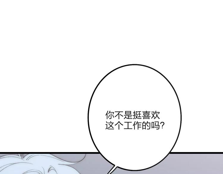 第27话 认真87