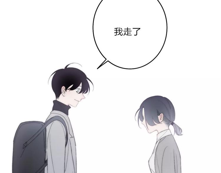 第18话 表面冷漠，内心炽热53
