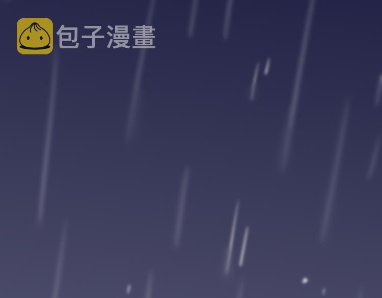 第50话  风雨交加的夜里41