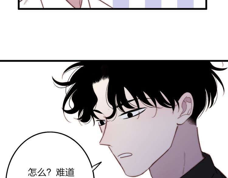 第73话  你的微笑49