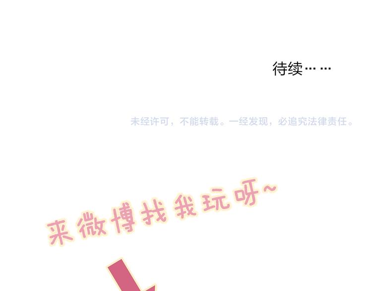 第73话  你的微笑85