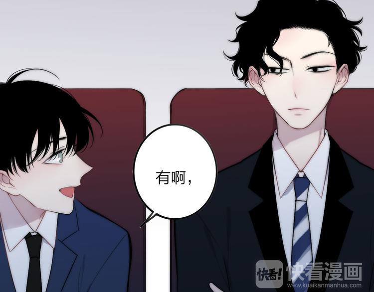 第39话 翻脸如翻书23