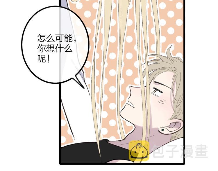 第80话  别再离开48