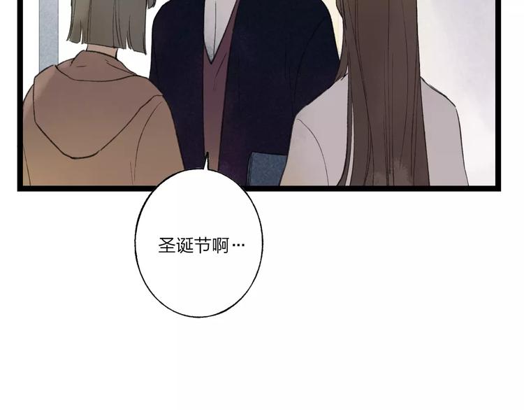第10话 圣诞节57