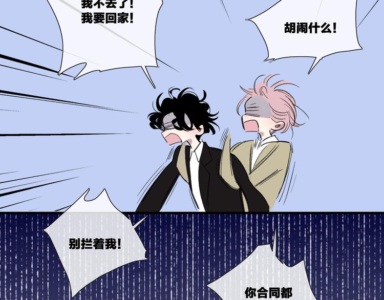 完结篇  续写10