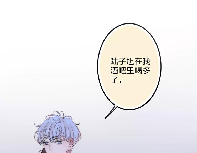 第26话 只有你14