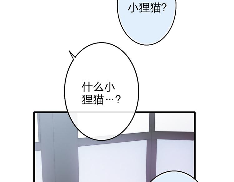 第47话  海鲜店约会14