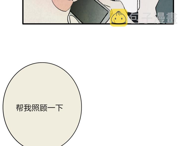 第3话 酒吧遇险103