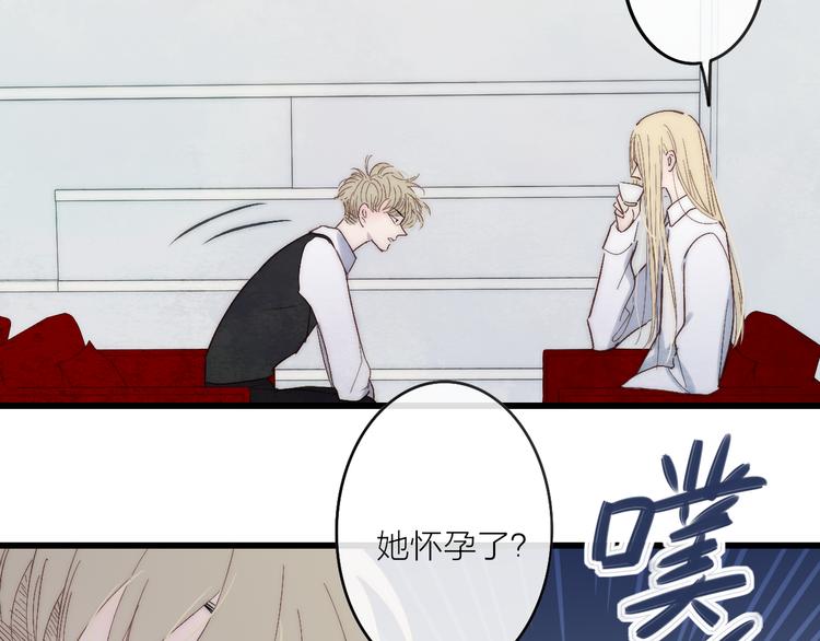 第68话  我喜欢的……13