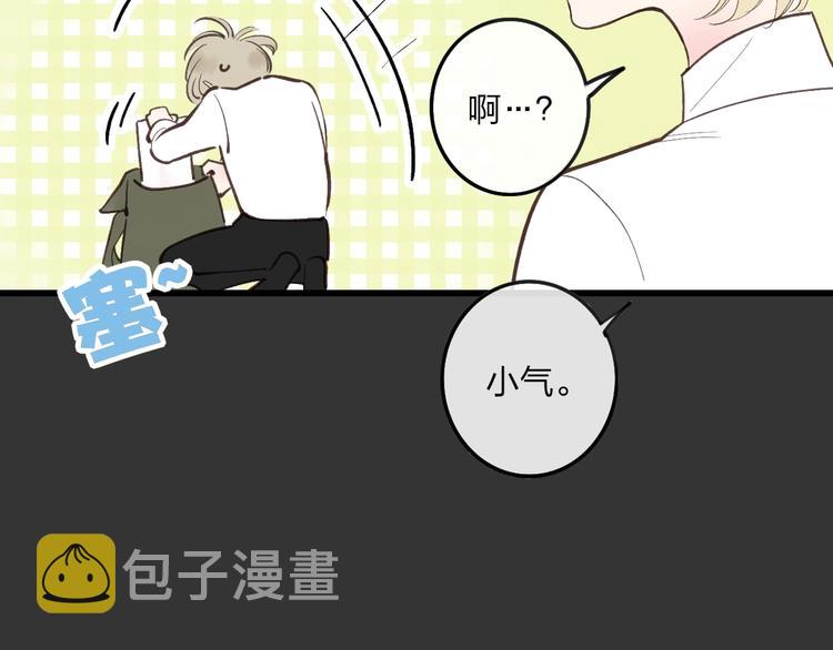 第80话  别再离开22