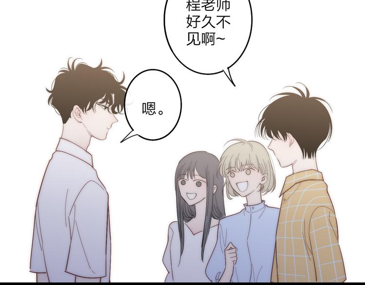 第60话  车祸？！35