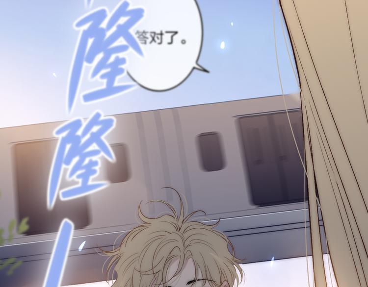 第68话  我喜欢的……62