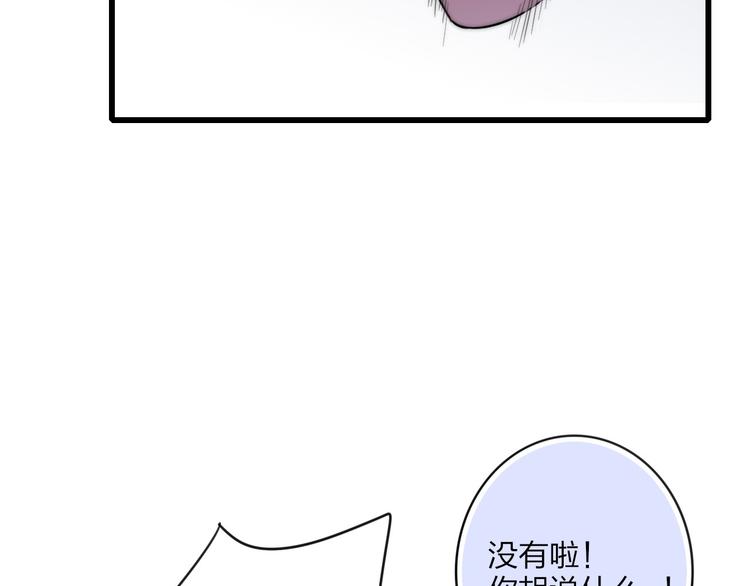第35话 找个地方聊聊？44