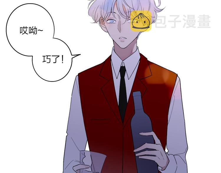第92话  前·情敌20