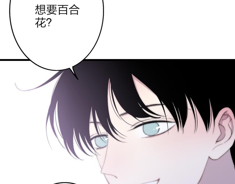 第30话 好叔叔和坏叔叔122