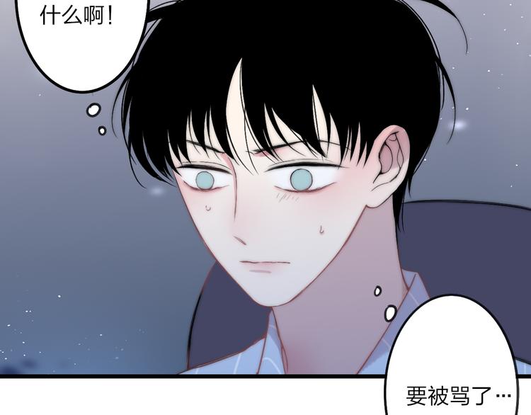 第36话 不要否定自己80