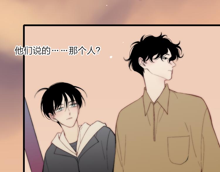 第33话 醉酒调戏45